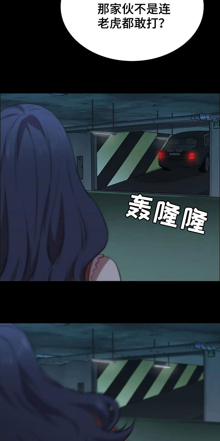 第42章：加价17