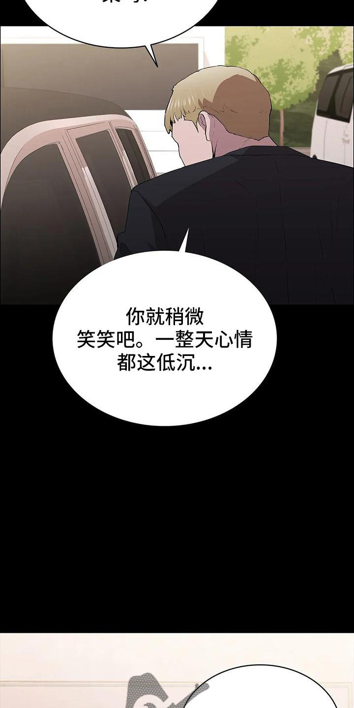 第108章：第一次旅行19