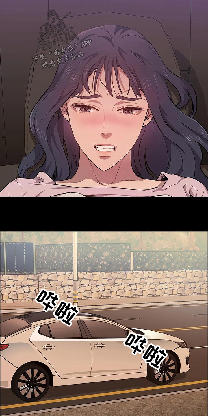 第43章：等待时机5