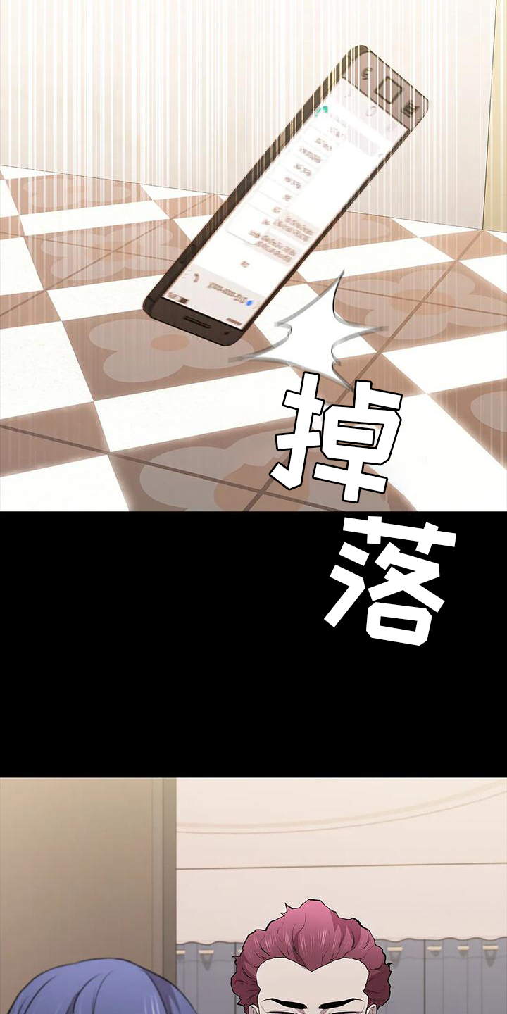 第76章：一体的10