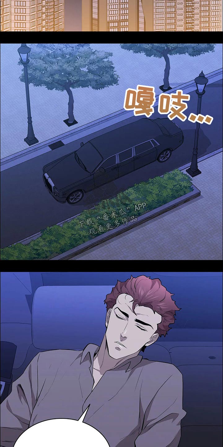 第63章：手下21