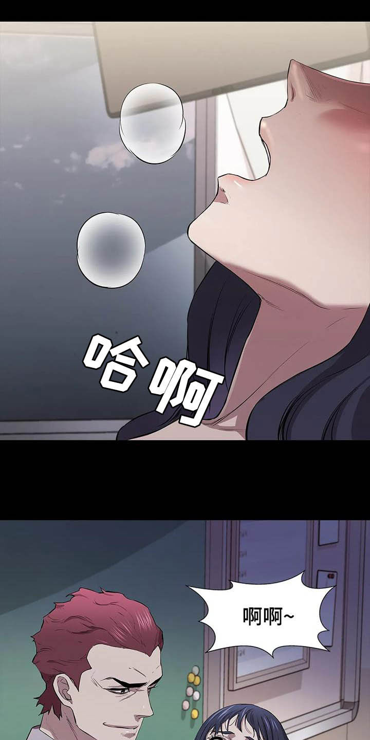第27章：扫兴6