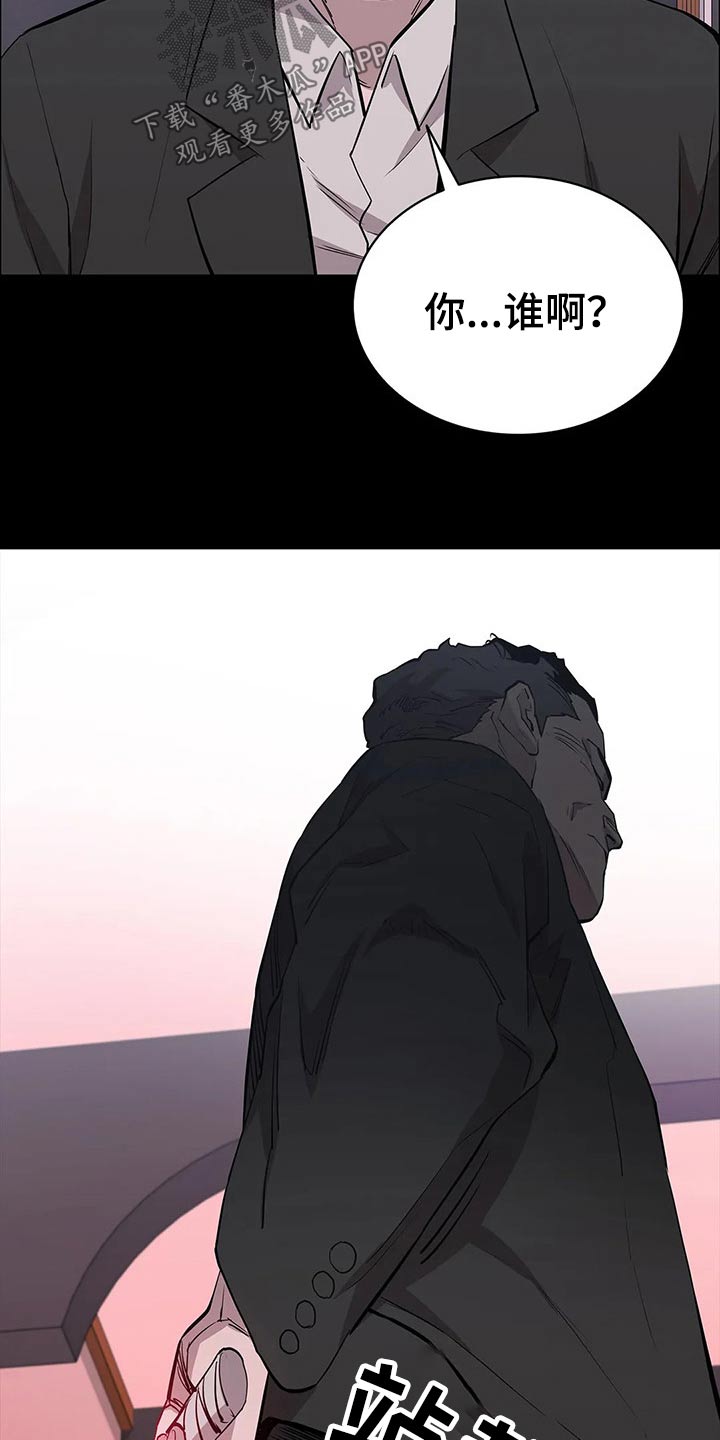第61章：大打出手15