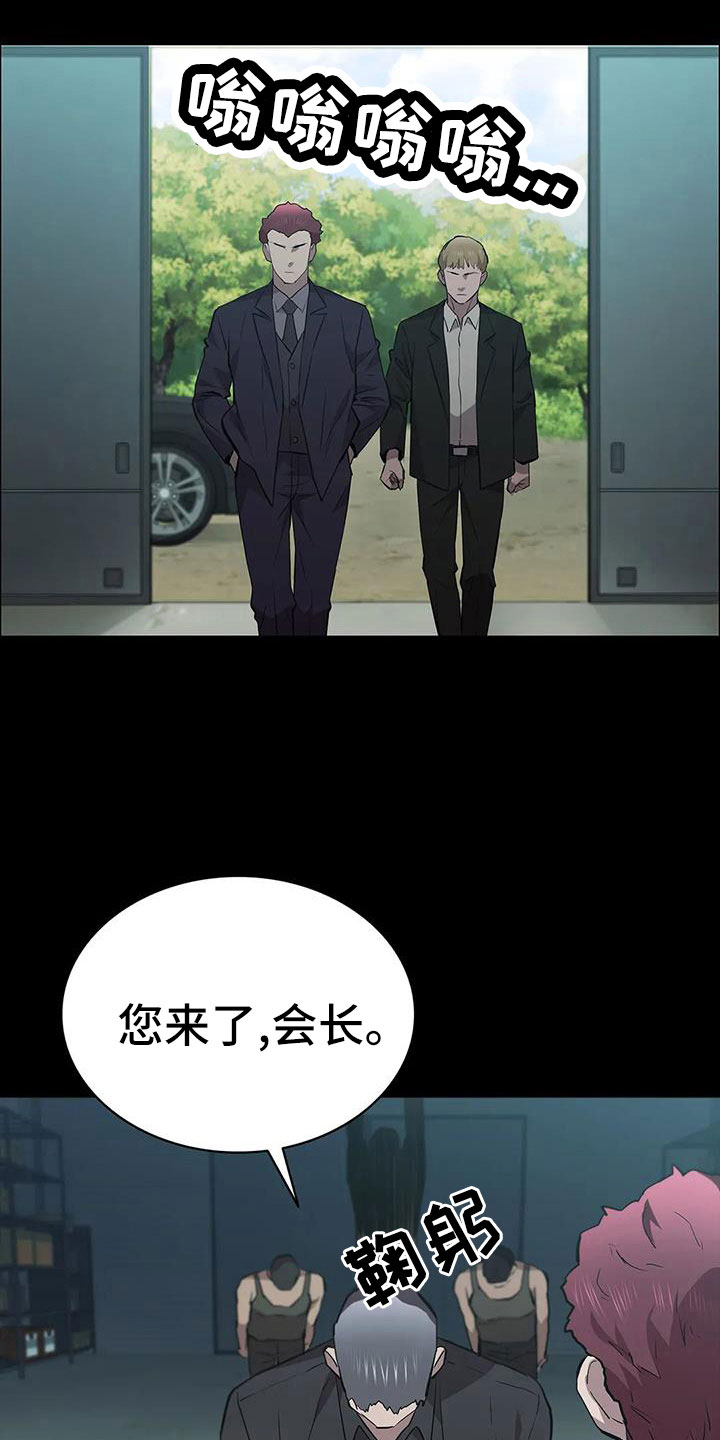 第126章：被抓25