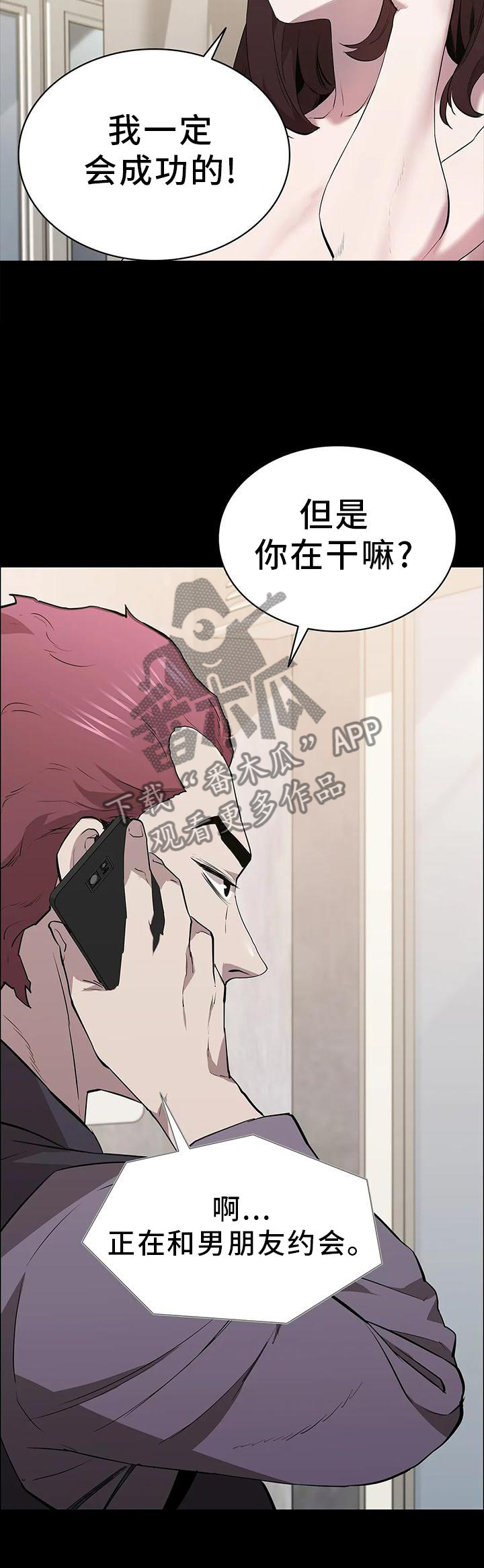 第84章：当选16