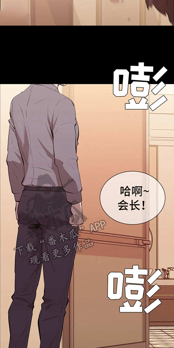 第20章：目睹18