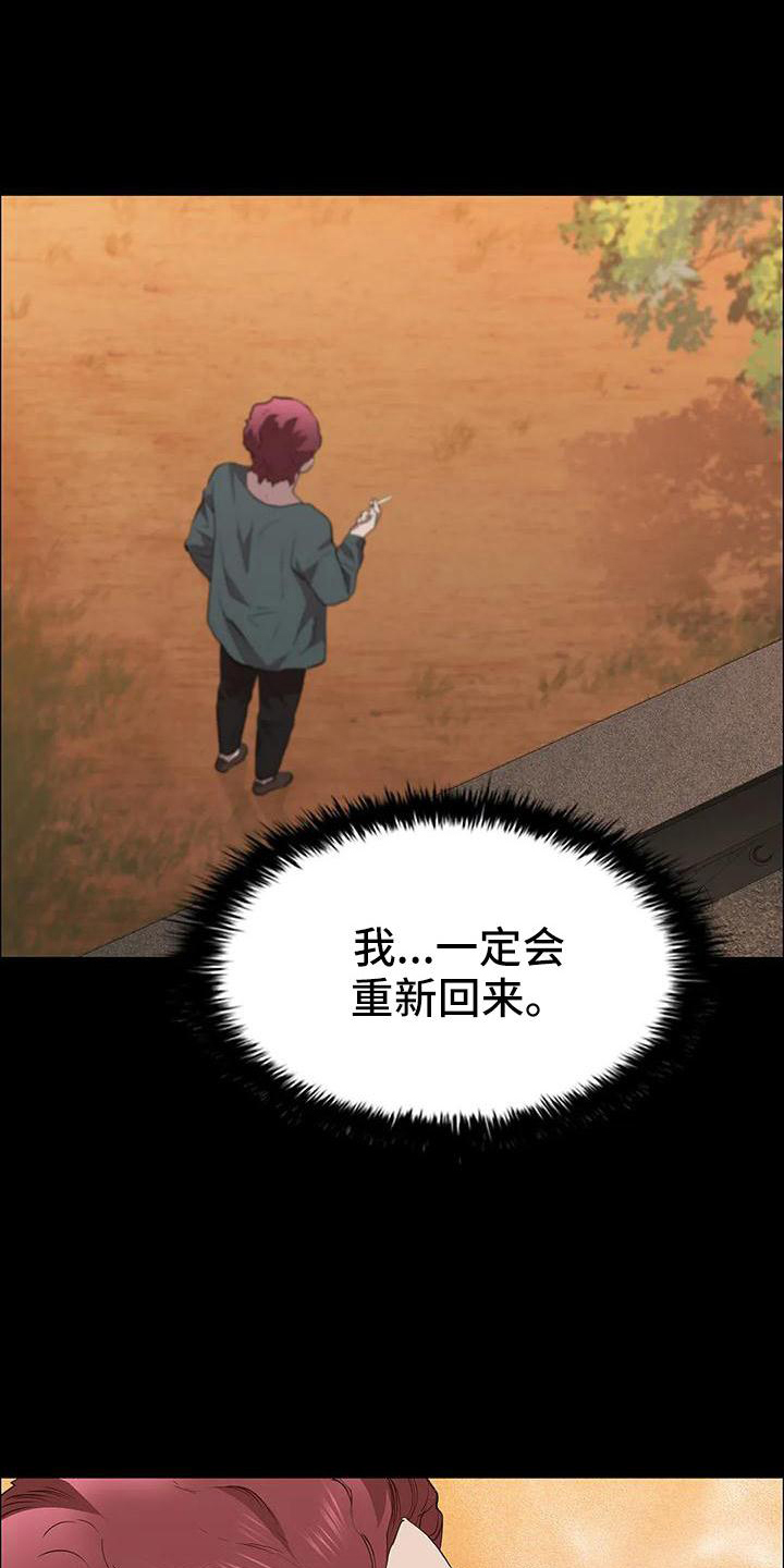 第109章：见证27