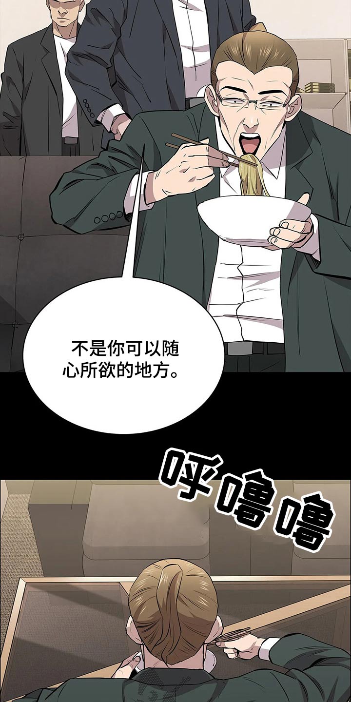 第64章：擅自做主26