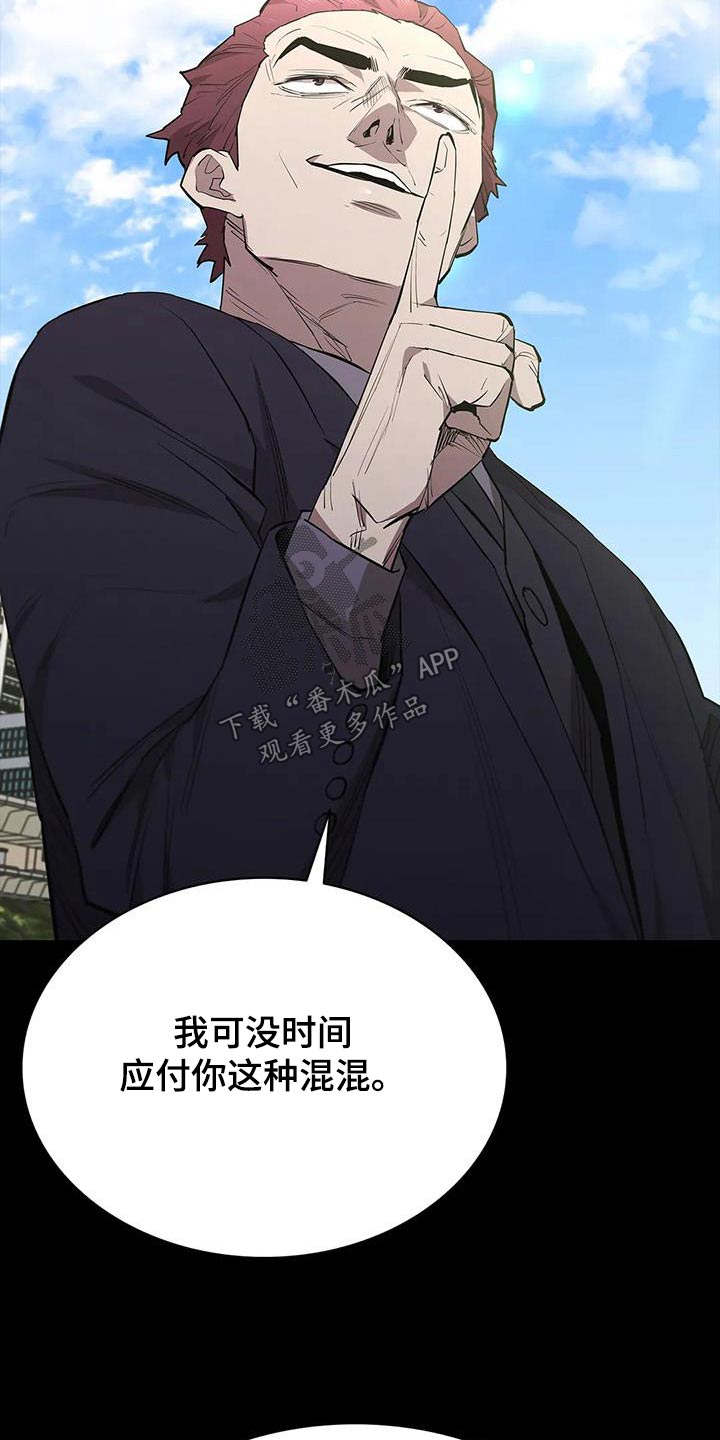 第132章：走着瞧21