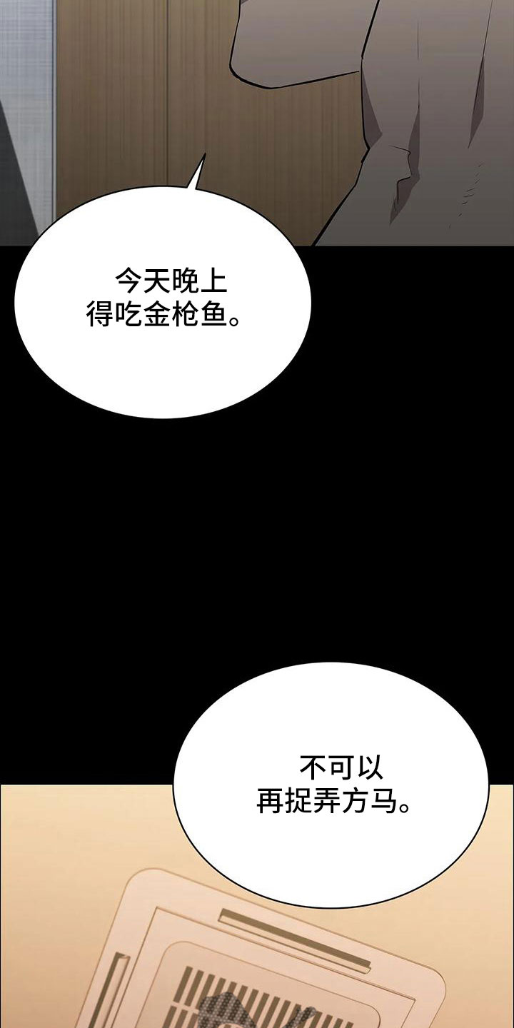 第104章：行动了30