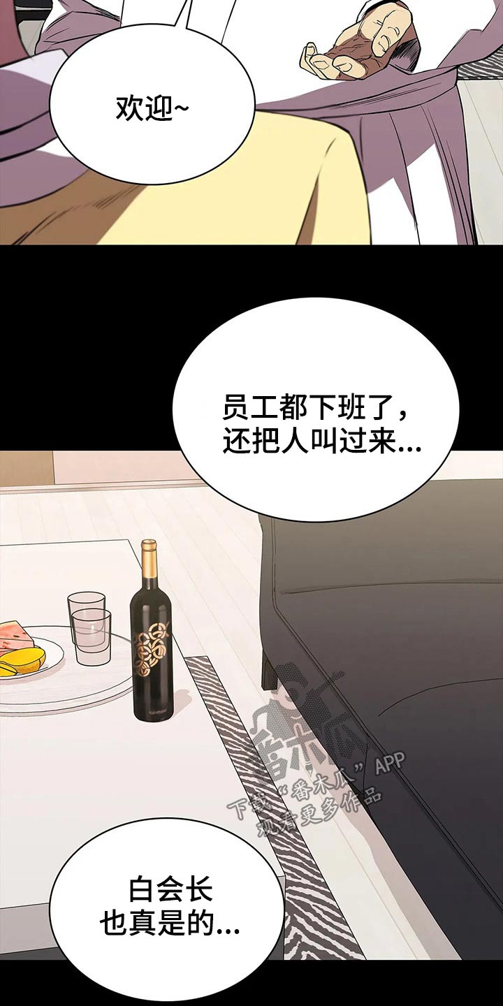 第62章：忍气吞声15