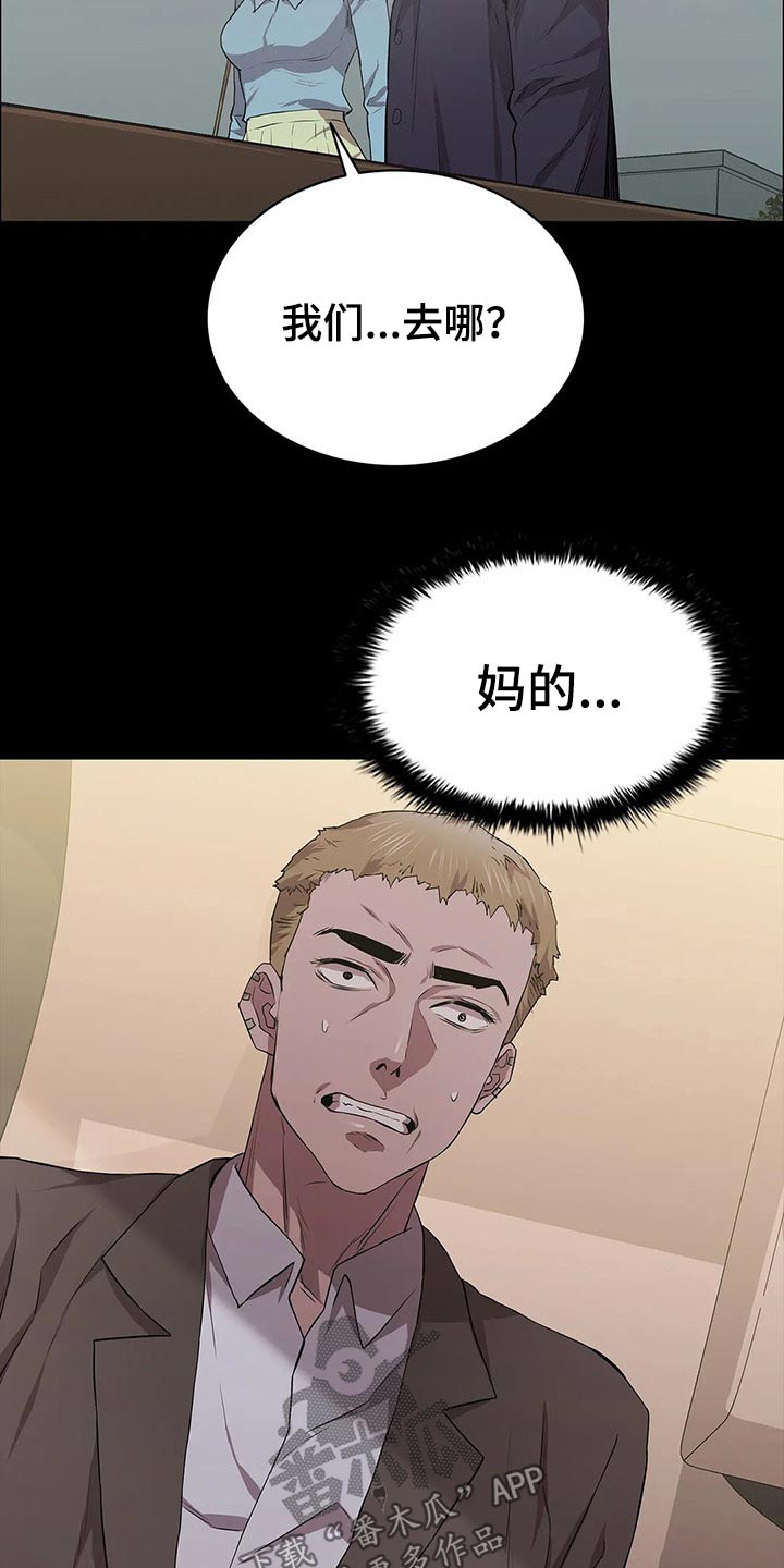 第49章：约见12