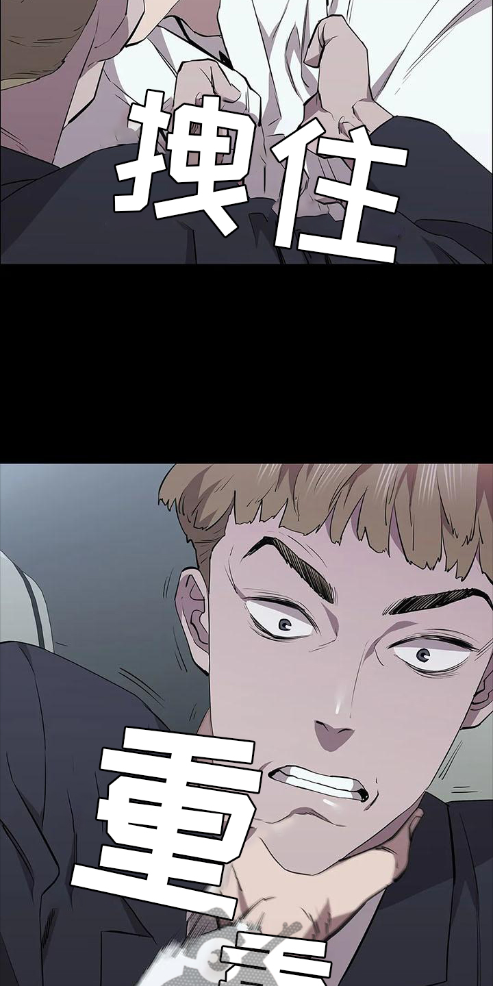 第79章：拦路14