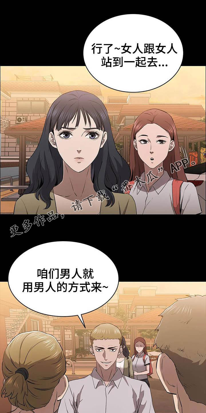 第30章：开瓢0