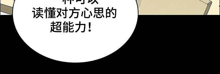 第31章：哭声15