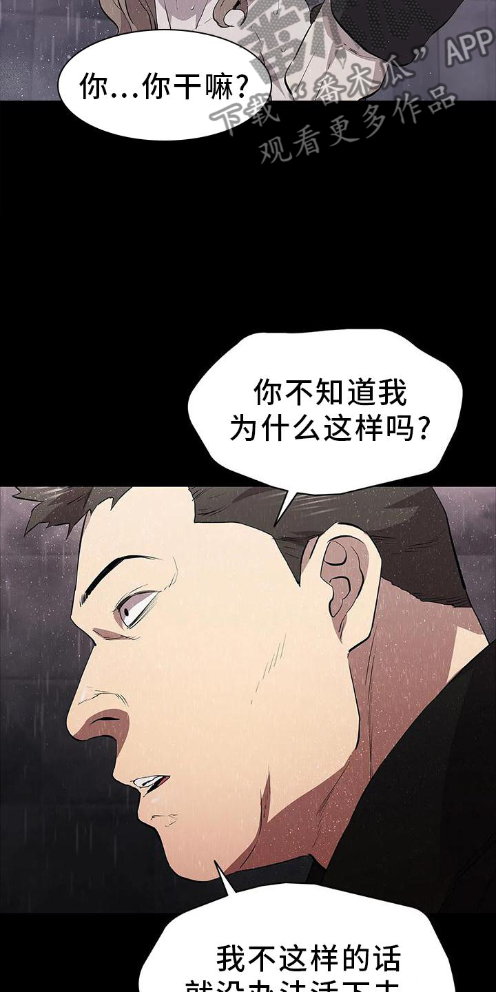第86章：安排4