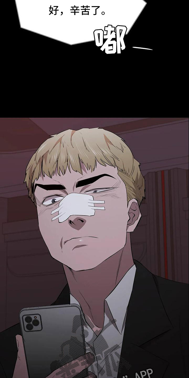 第133章：没时间了25