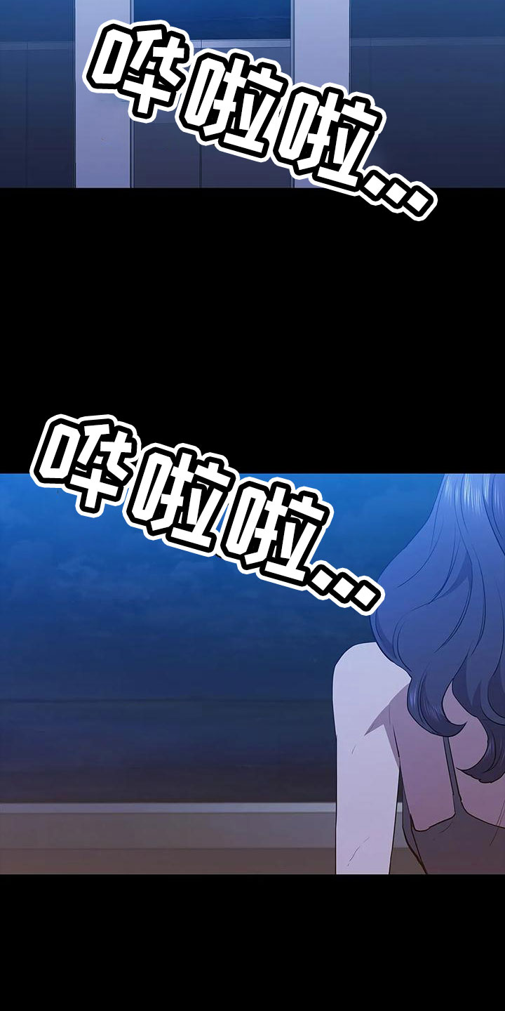 第111章：过来16