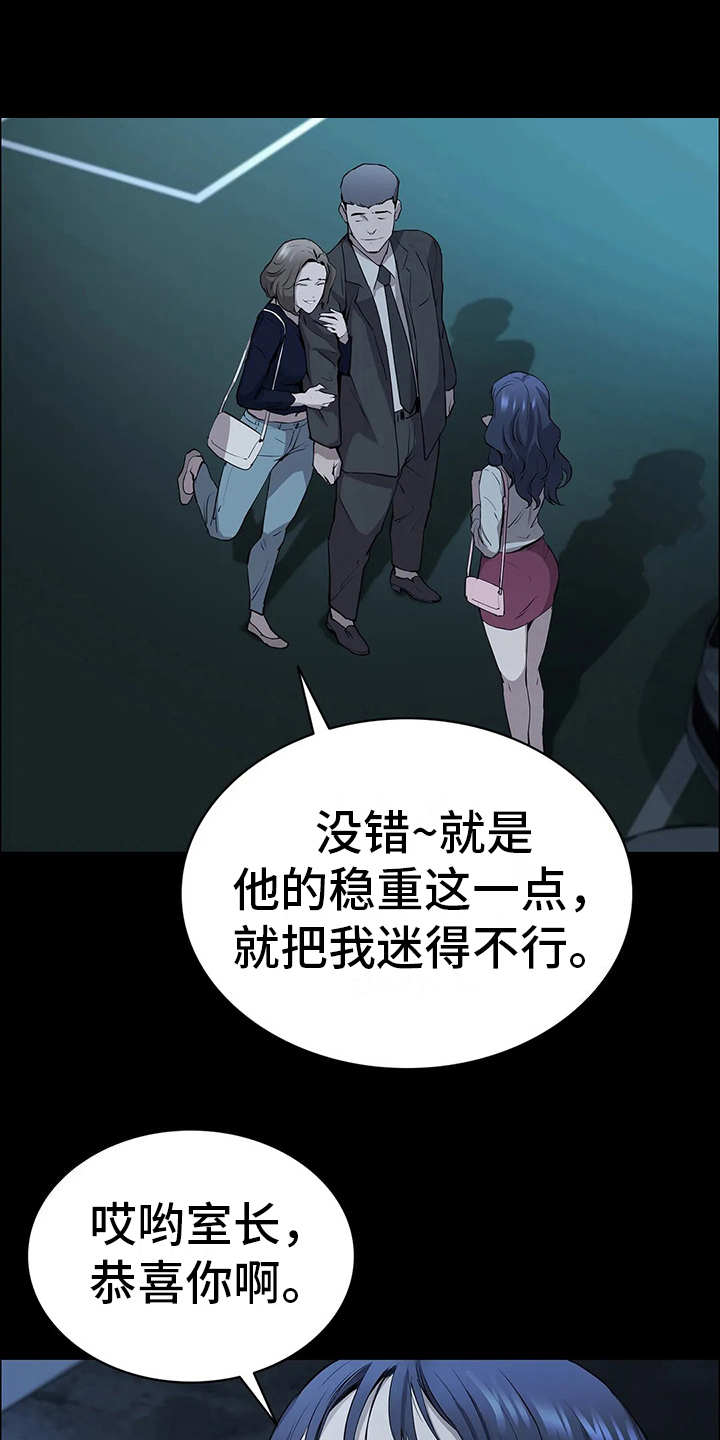 第12章：小心思16