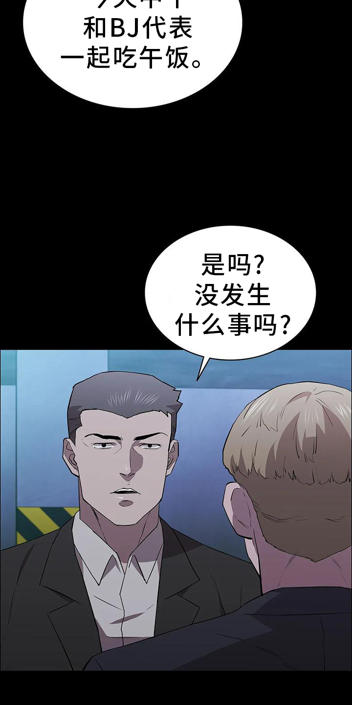 第80章：录像16