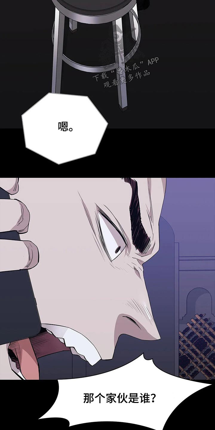 第63章：手下5