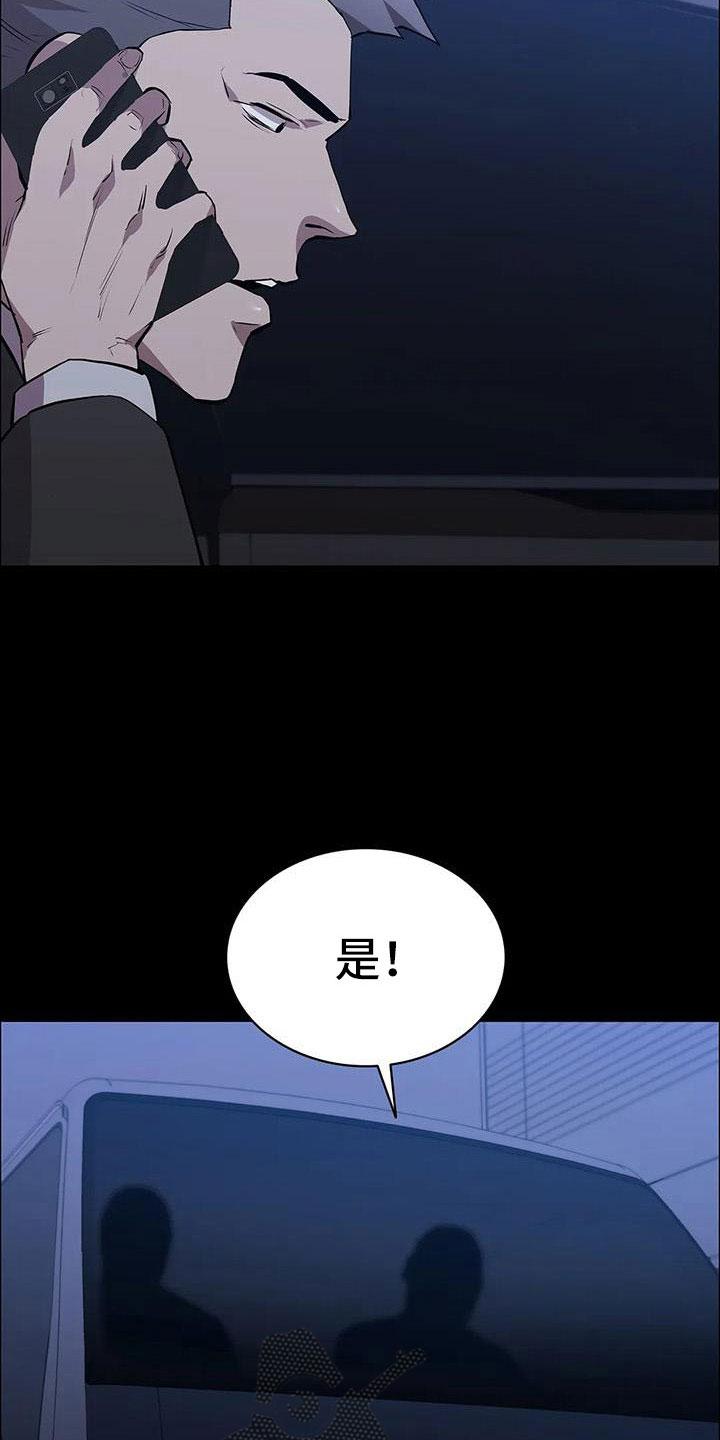 第121章：来了5