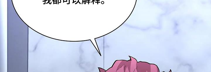 第148章：刺杀13