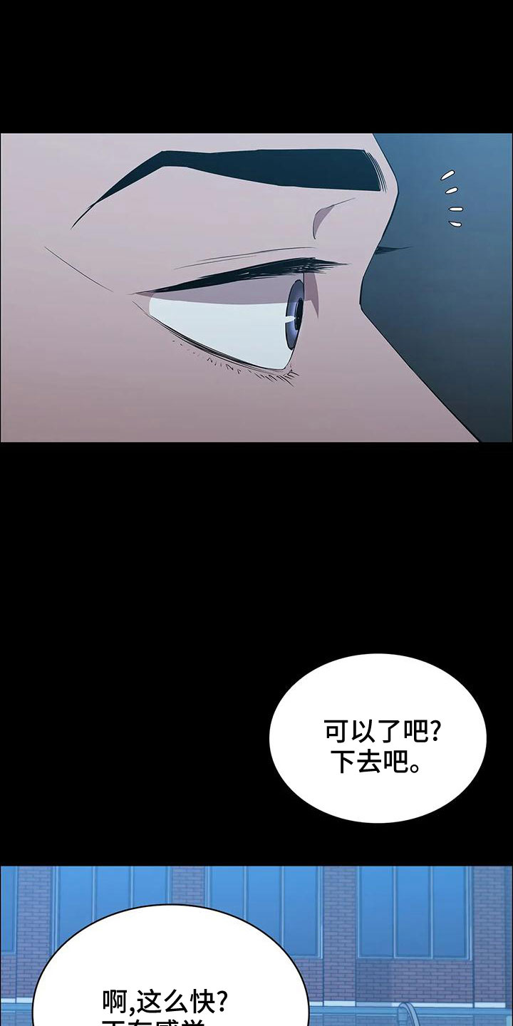 第99章：马蜂窝24