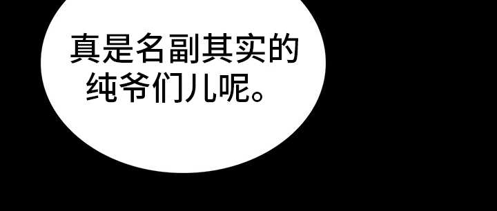 第12章：小心思15