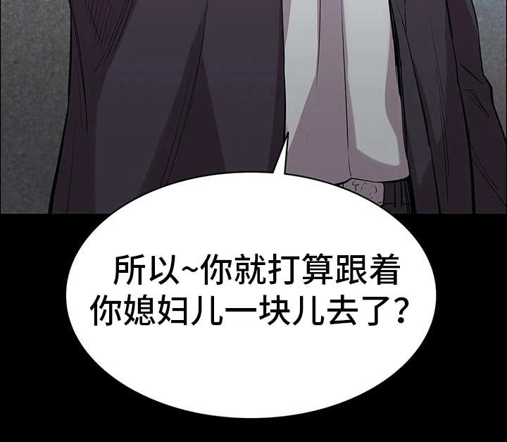 第8章：讨债14