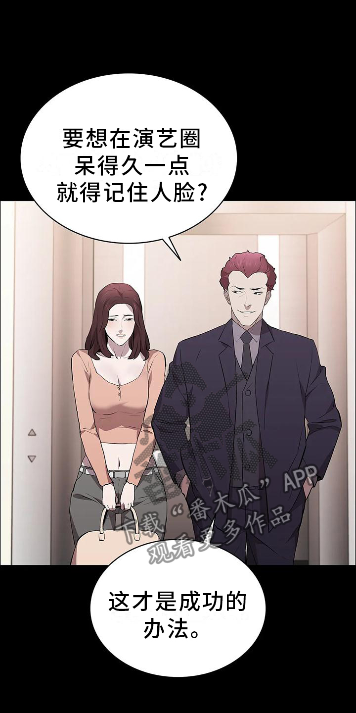 第74章：宣言0
