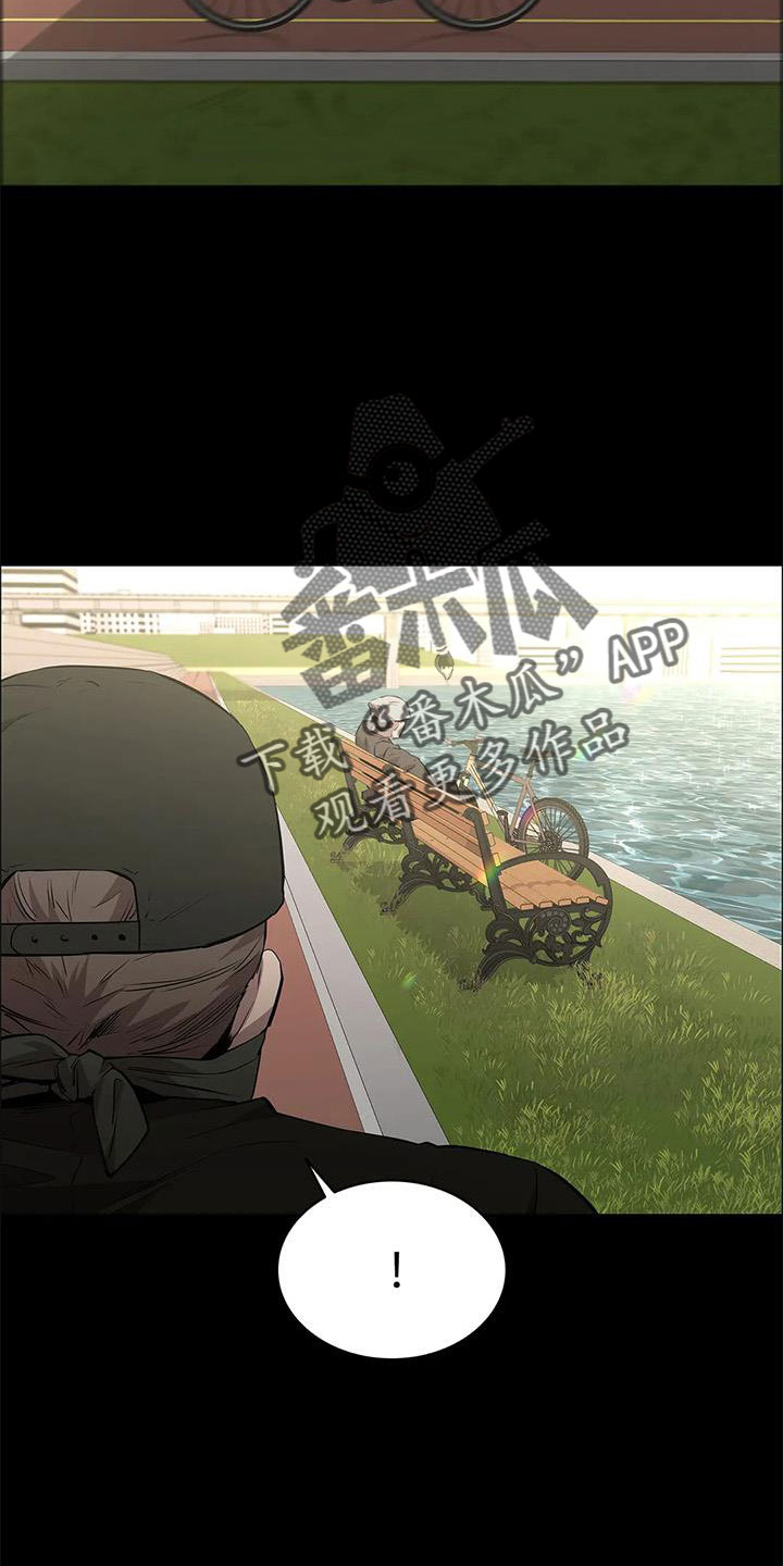 第115章：不管我死活9