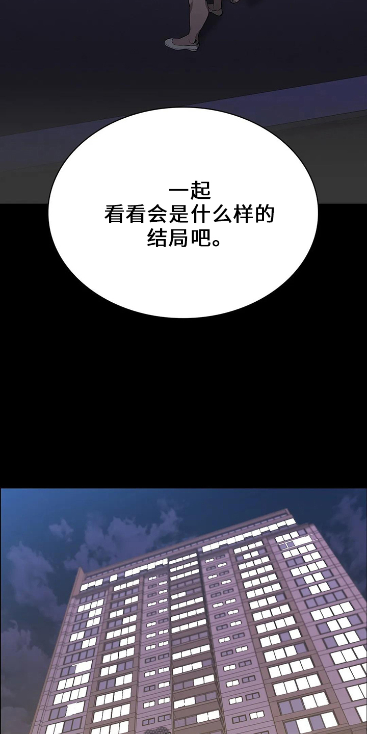 第90章：赶上了6