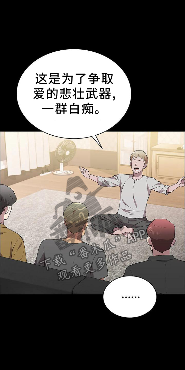 第81章：上门7