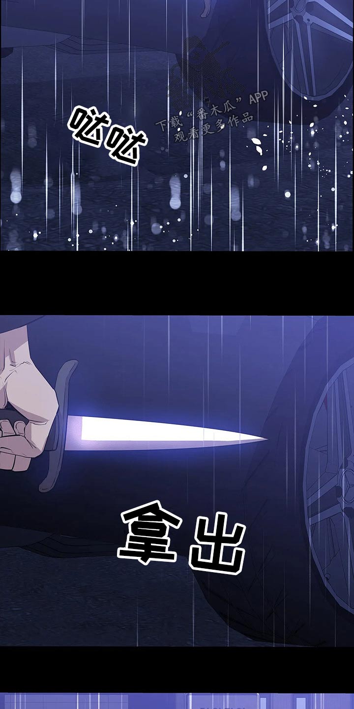 第58章：回想24