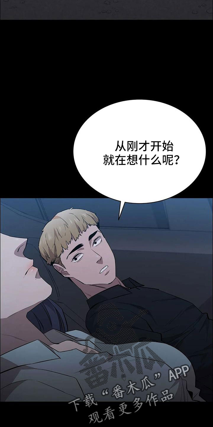 第134章：不能拖下去25
