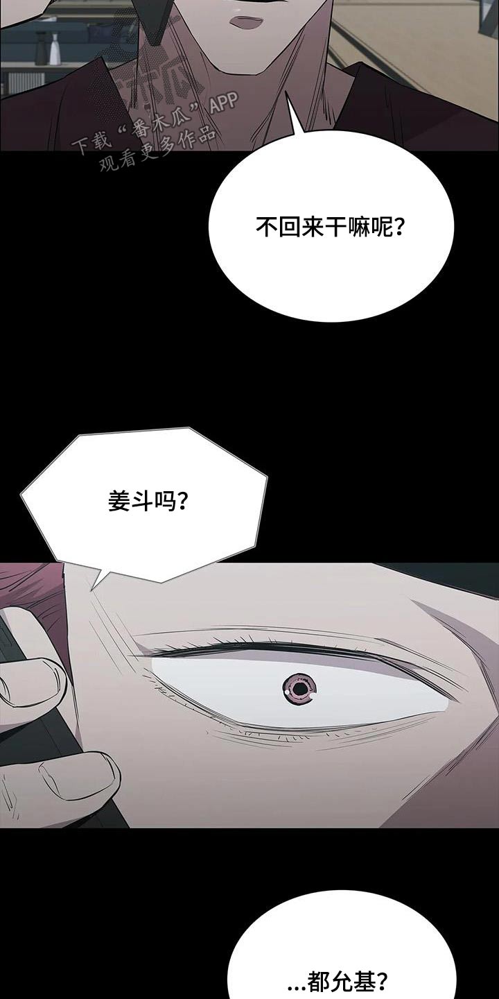 第131章：倒下27