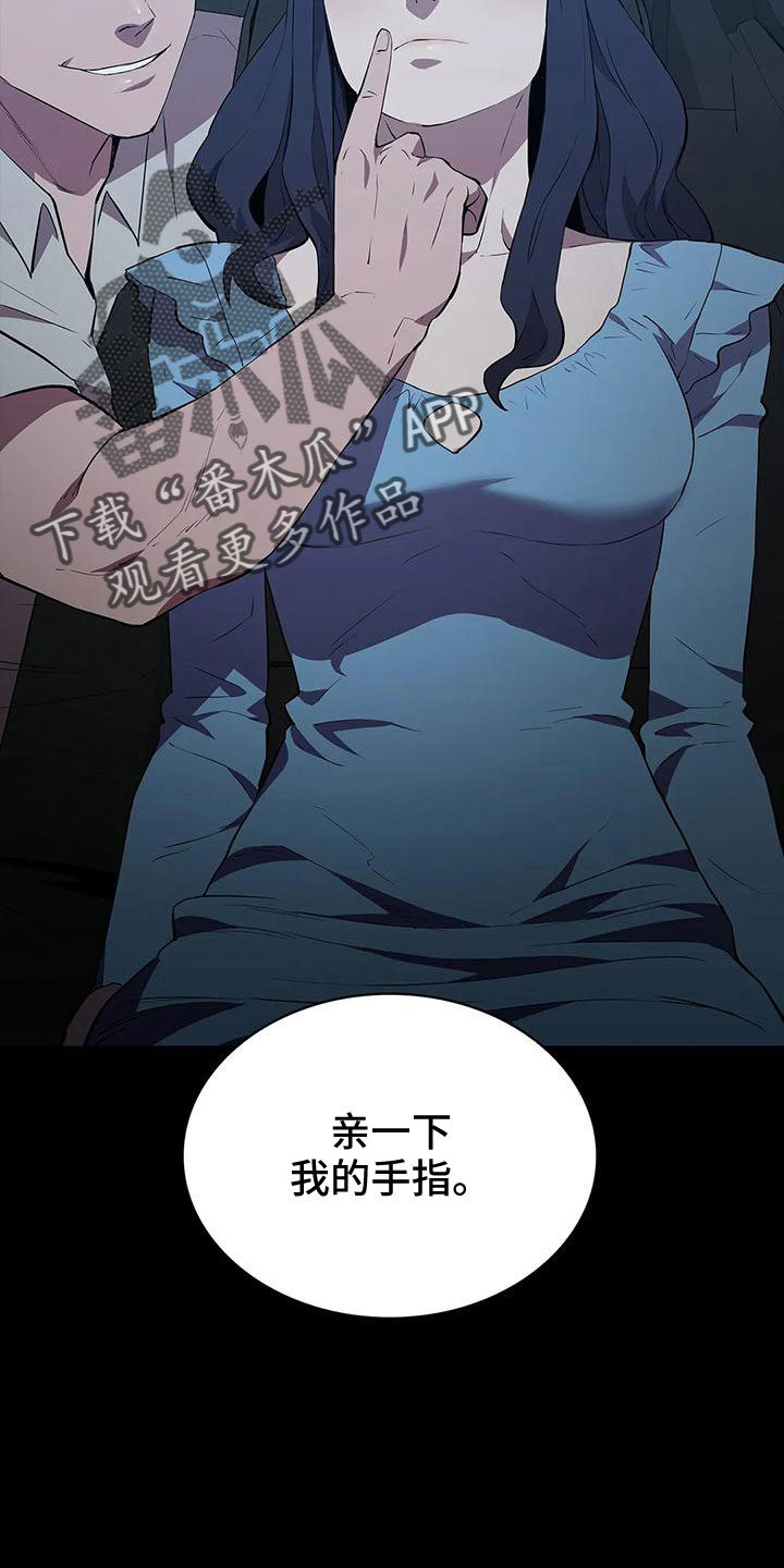 第99章：马蜂窝21