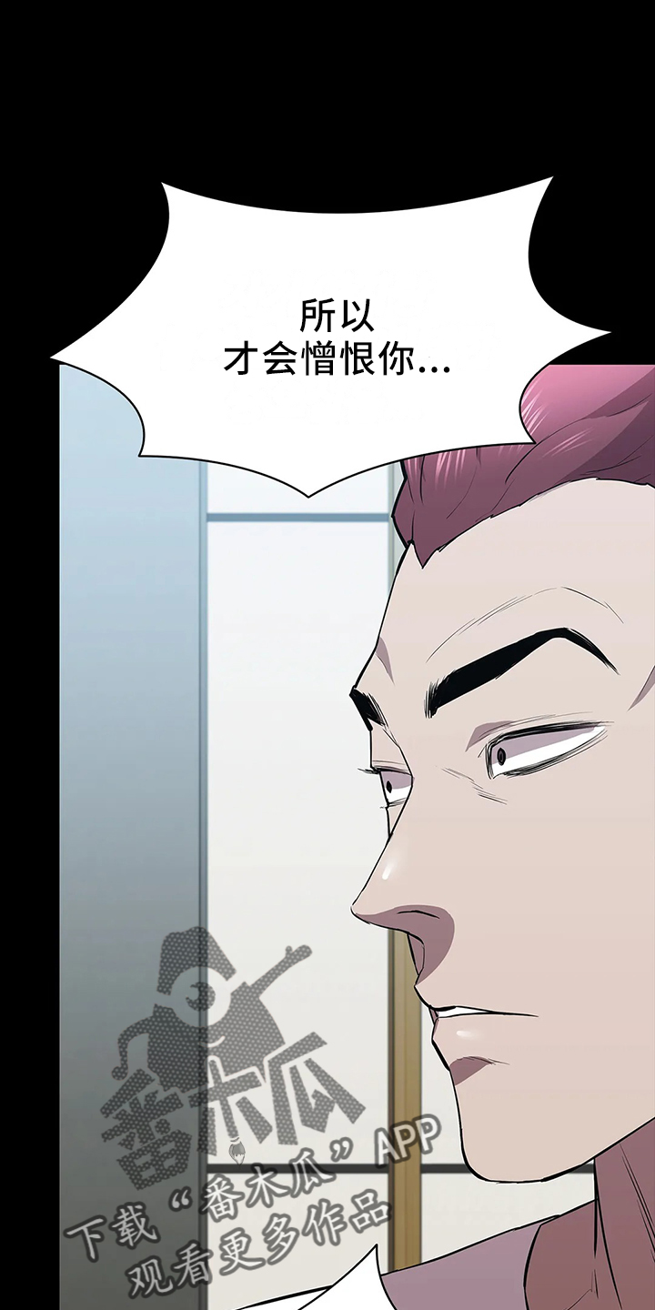 第96章：找来2