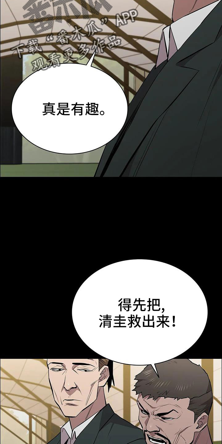 第127章：得救人35