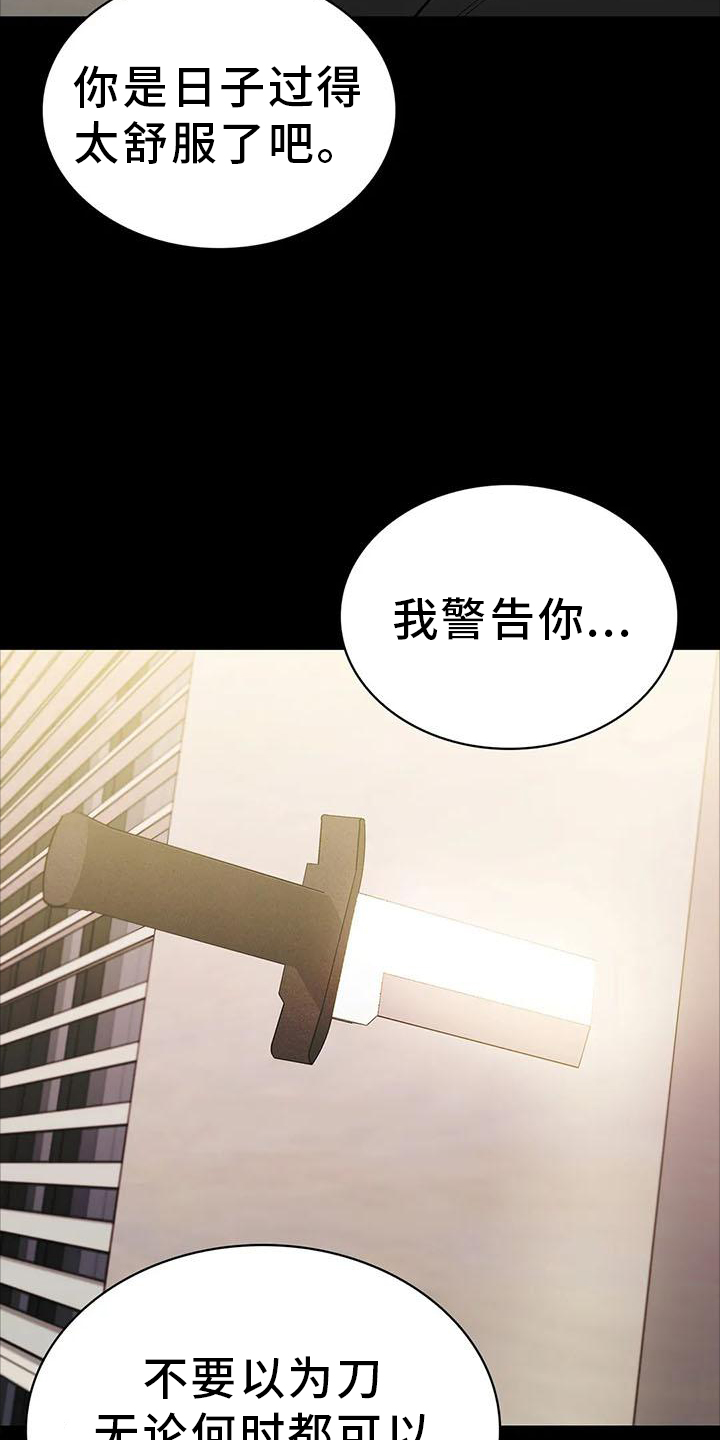 第83章：点火2