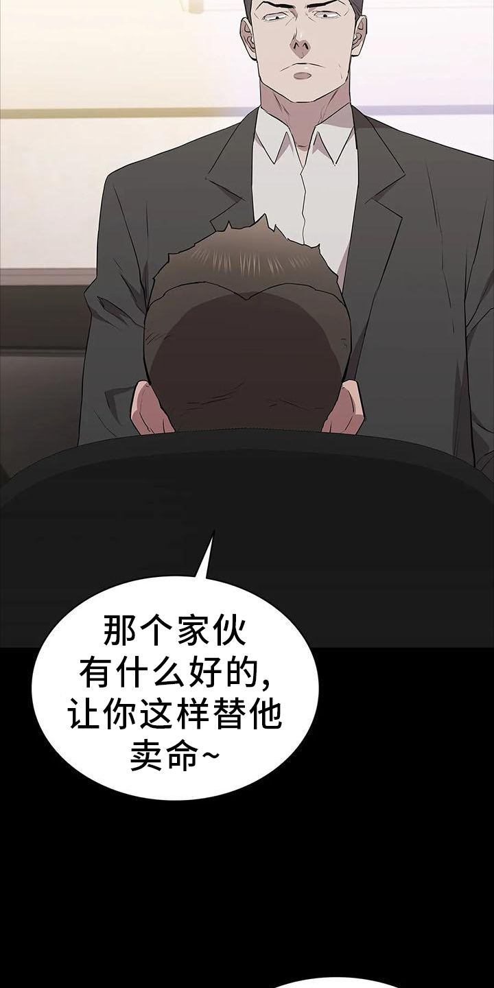 第82章：相见4