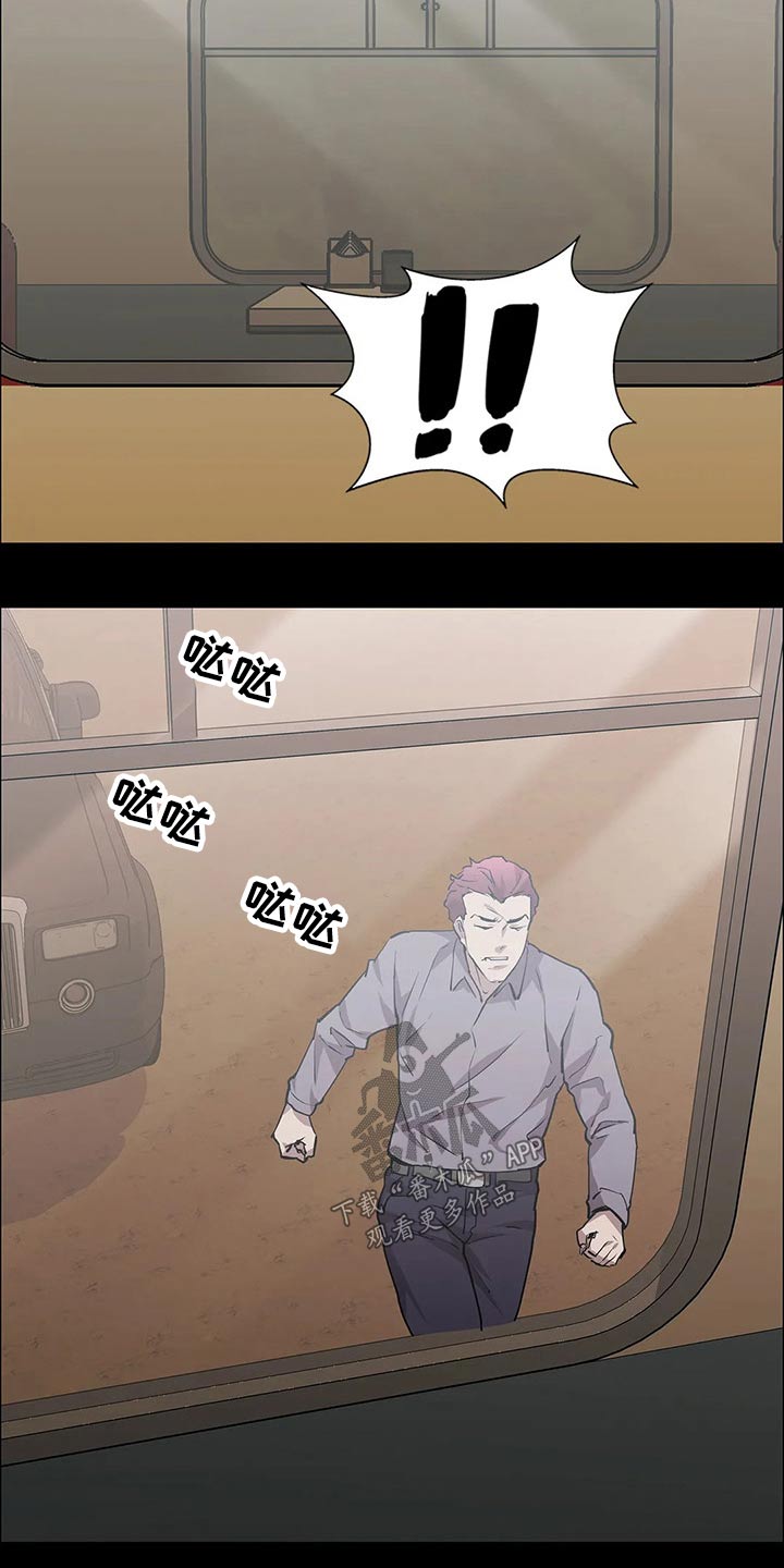 第51章：偷袭9