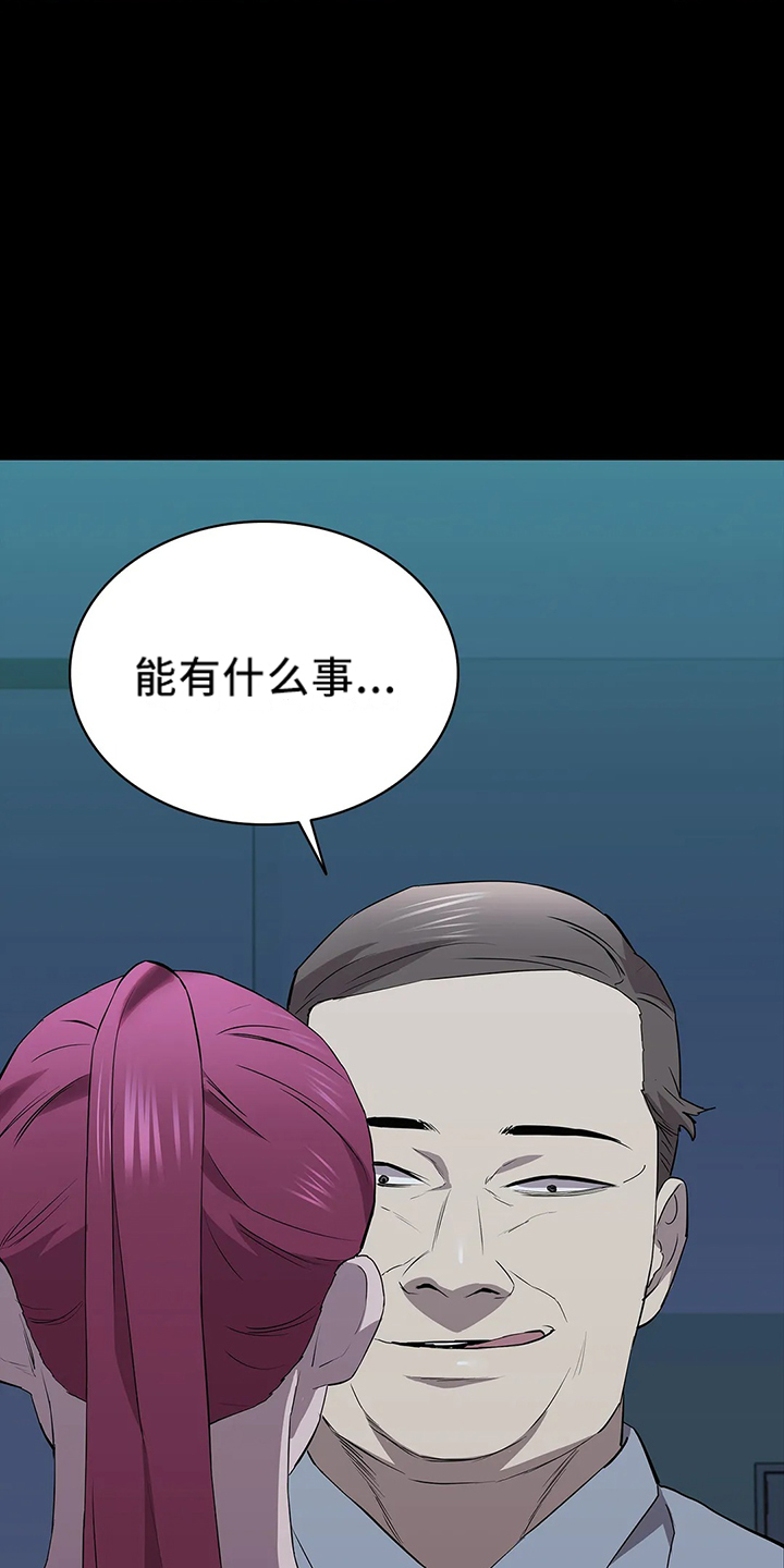 第96章：找来26