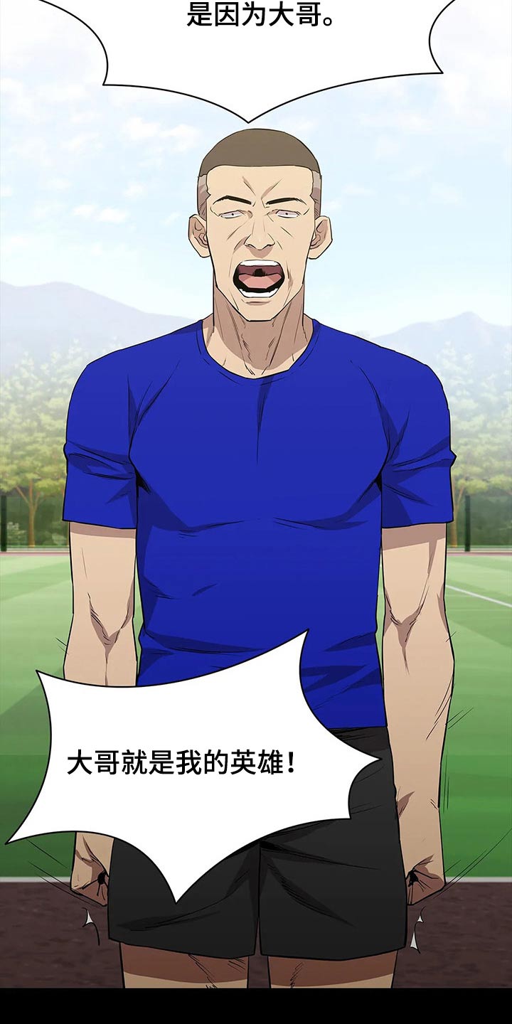 第55章：埋伏6