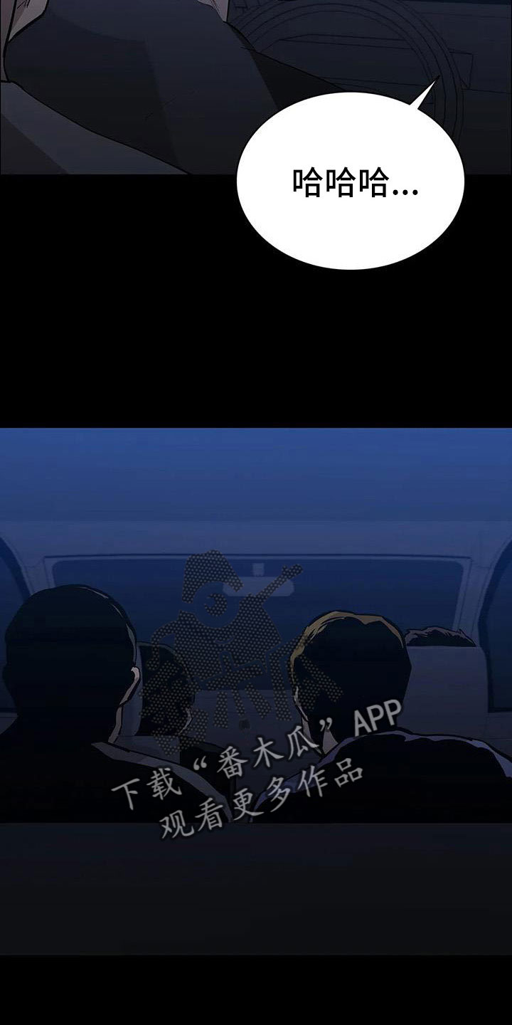 第121章：来了17