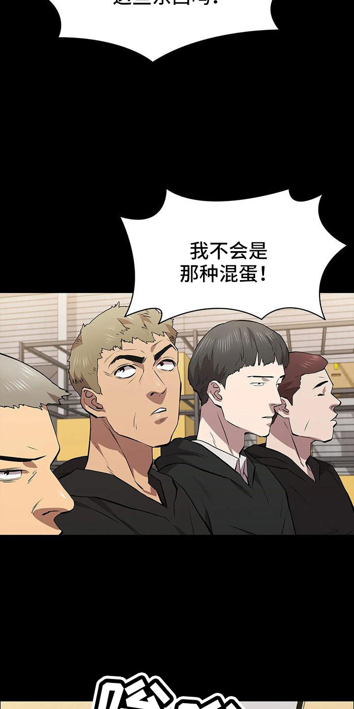 第125章：我来保管15