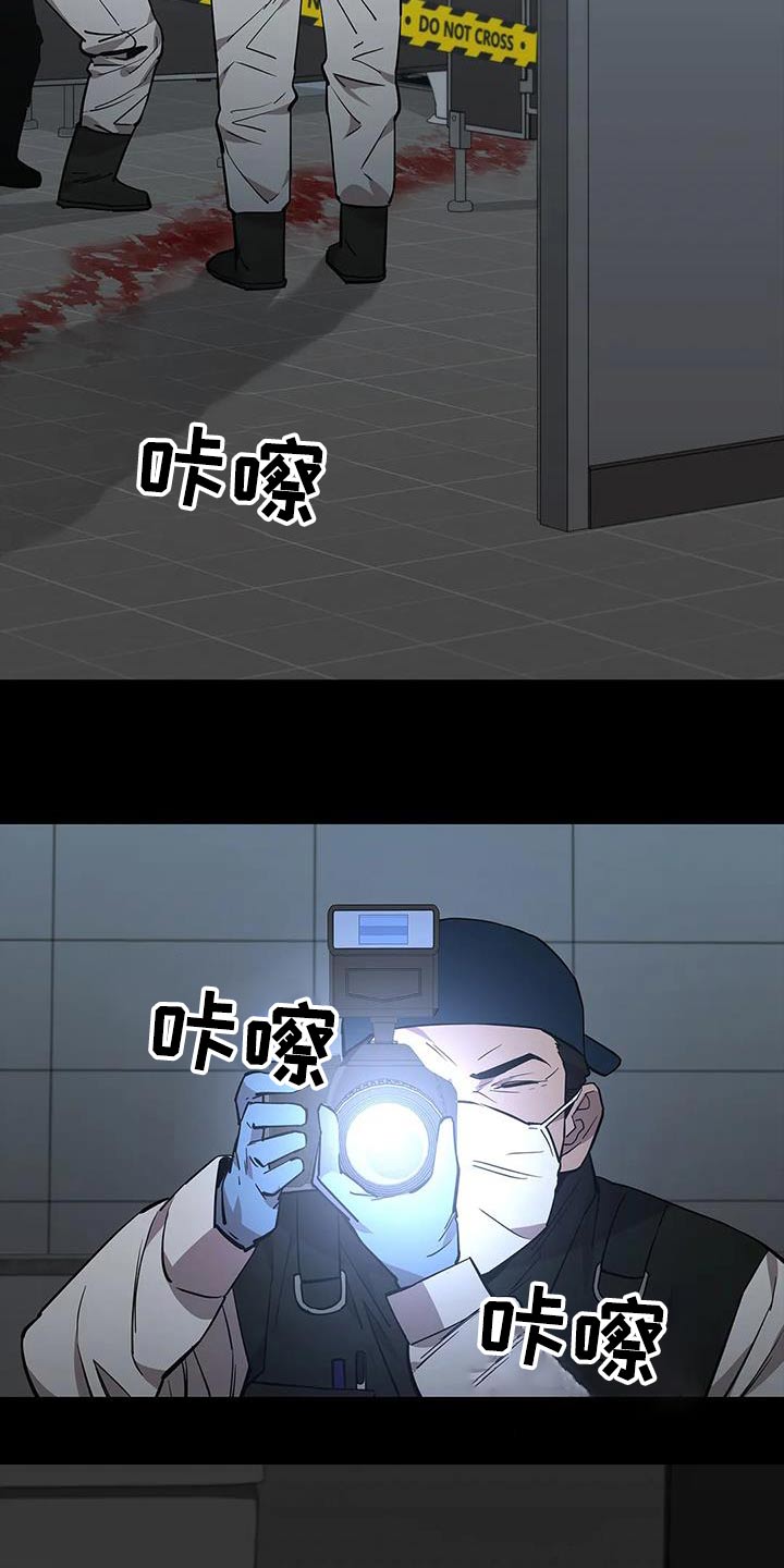 第138章：被害6