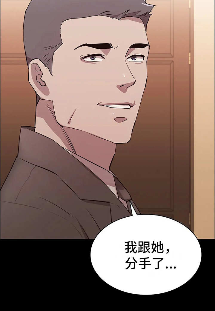 第21章：一条狗17