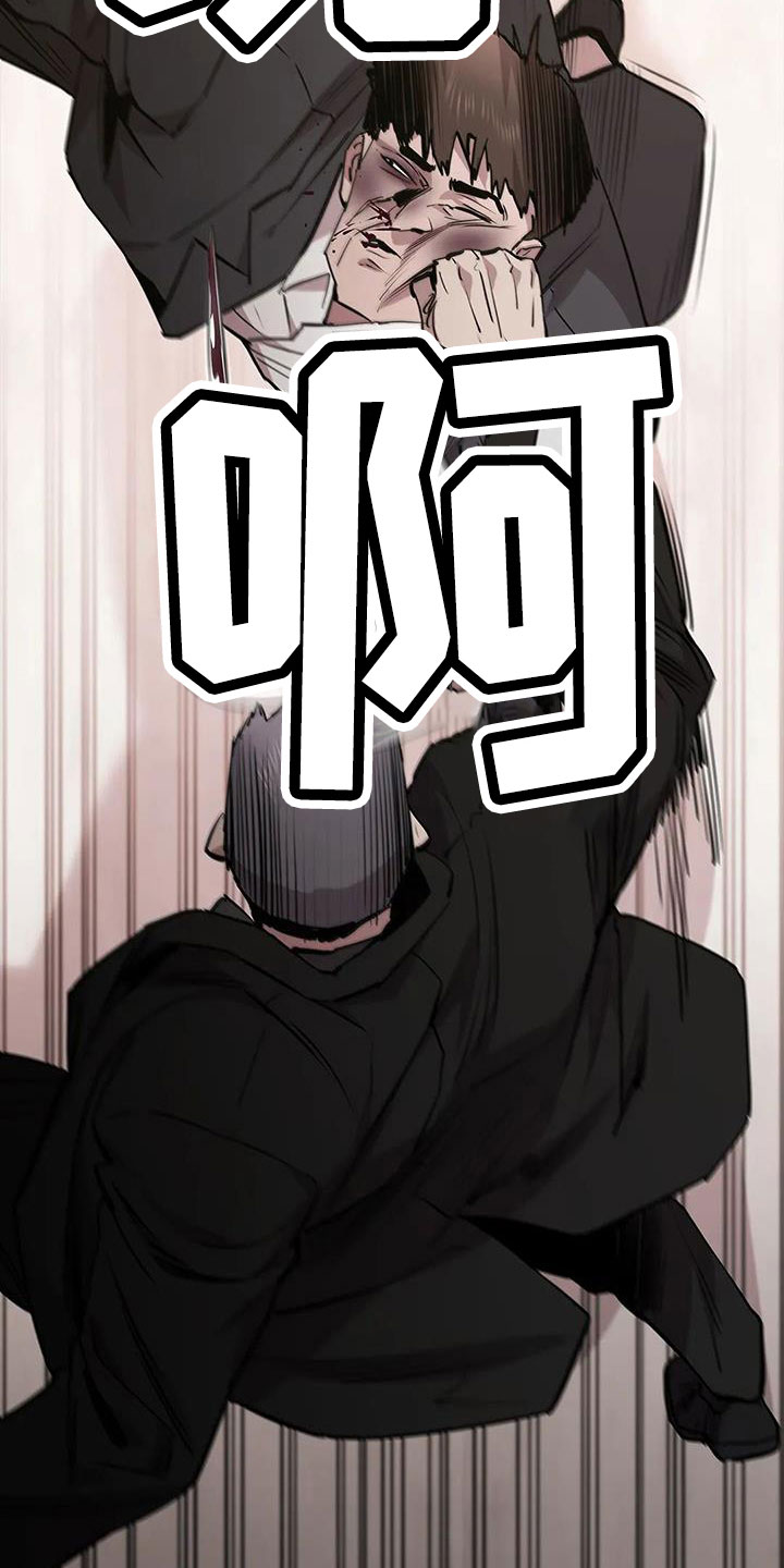 第126章：被抓19